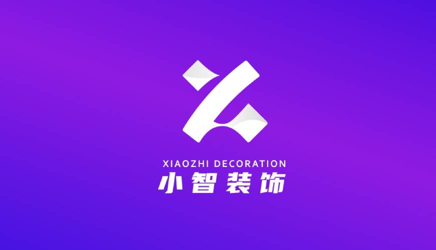 湛河区VI设计关于品牌识别的未来探索
